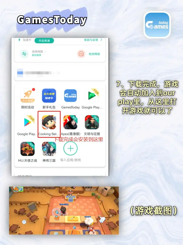 188金宝下载截图3
